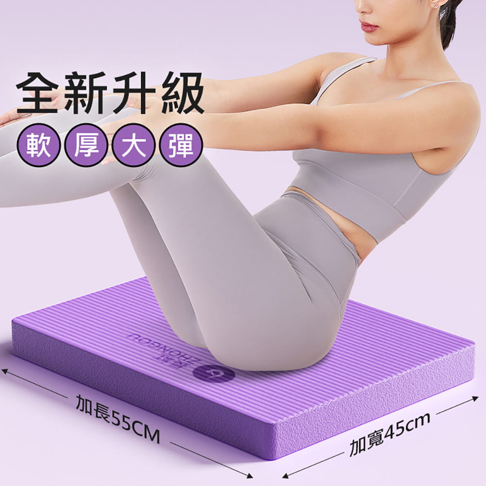【X-BIKE】40MM雲感NBR超慢跑墊55*45CM 平衡墊/健身運動墊/跳繩墊 12