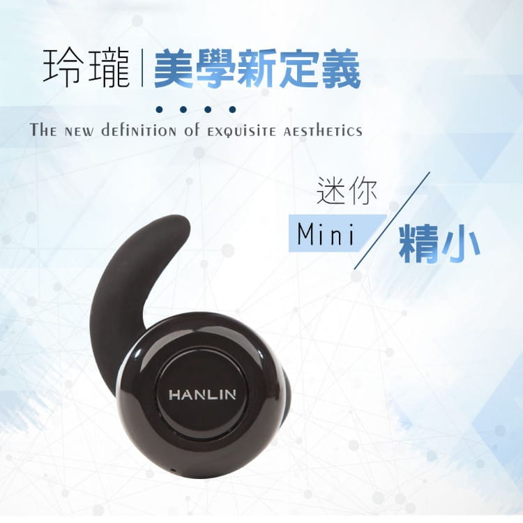 【 HANLIN】6X6無線雙耳 真迷你藍芽耳機(黑) 5