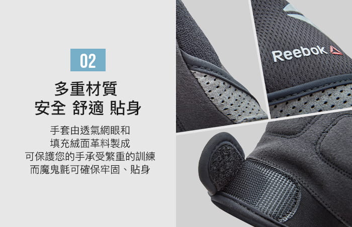 【Reebok】防滑短指訓練手套(黑) 3