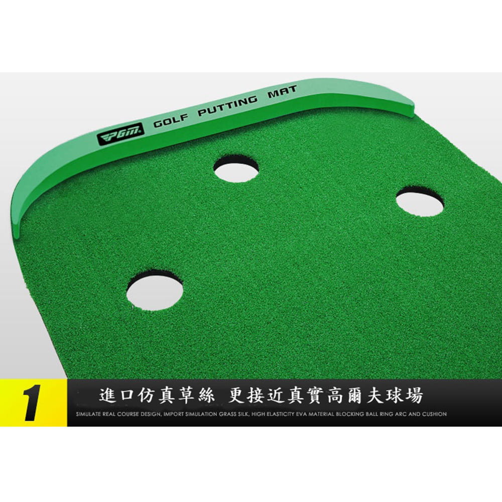 【CAIYI 凱溢】PGM高爾夫練習器 室內推桿果嶺 練習毯 迷你推桿練習毯 草皮面 8