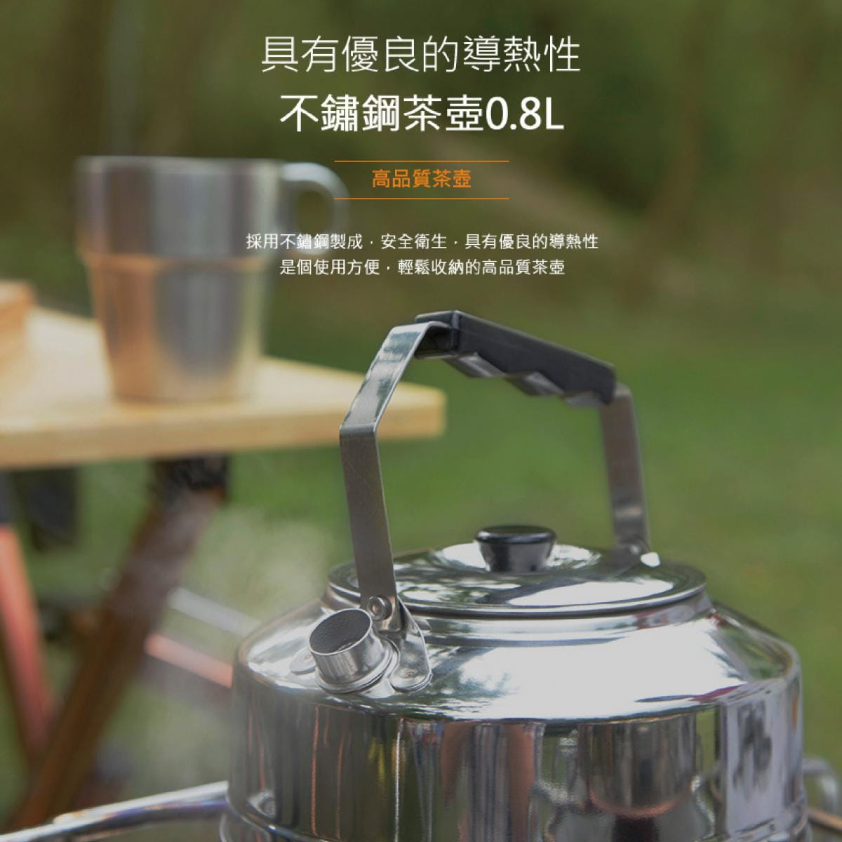 【悠遊戶外】KAZMI KZM 超輕量不鏽鋼茶壺0.8L 1