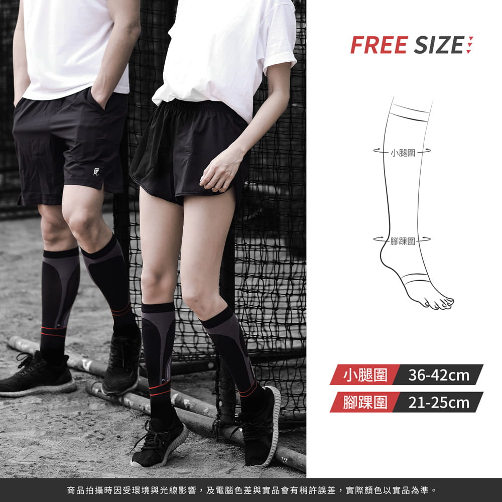 【GIAT】台灣製360D機能小腿套/腿踝套(男女適用) 13
