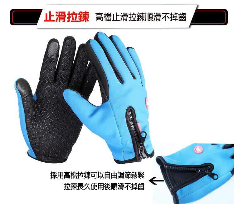 防風保暖多功能觸控手套 3