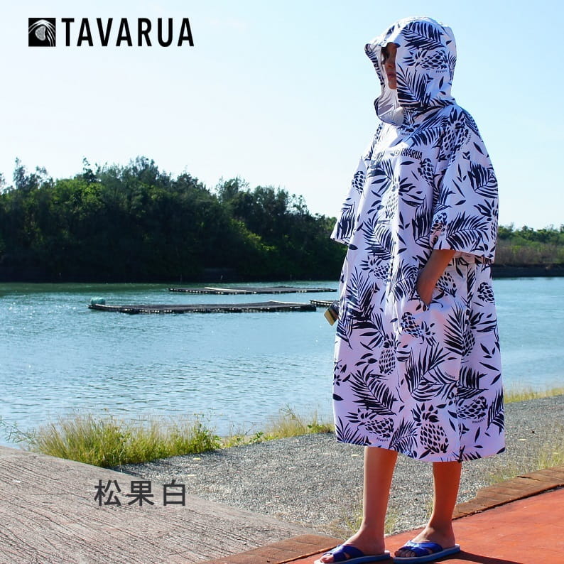 【TAVARUA】 衝浪 速乾毛巾衣 浴巾衣 松果白 0