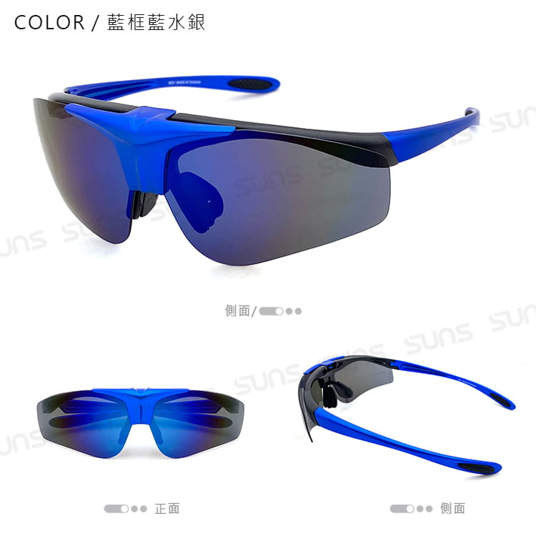 【suns】台灣製 上翻式偏光運動墨鏡 S851 抗紫外線UV400 6
