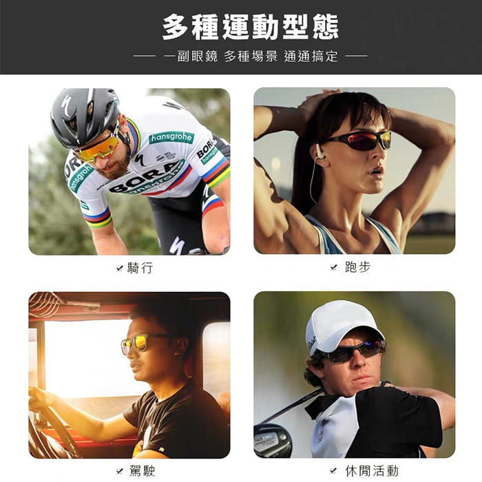 【suns】運動休閒偏光墨鏡 眩光/防滑/抗UV紫外線 S956 15