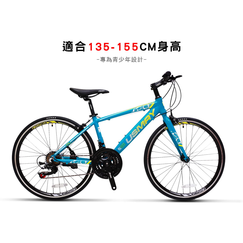 SPORTONE U28 LITE 21速鋁合金平把公路車小鐵人跑車青少年入門專屬公路車小鐵人推薦款 14