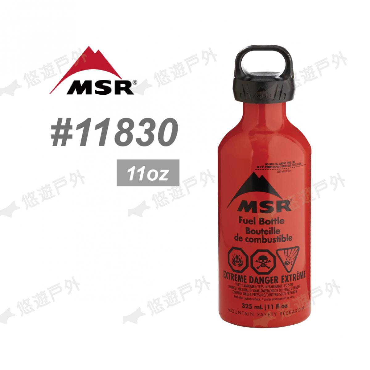 【MSR】美國 11830 11oz 325cc 燃料瓶 (悠遊戶外) 8