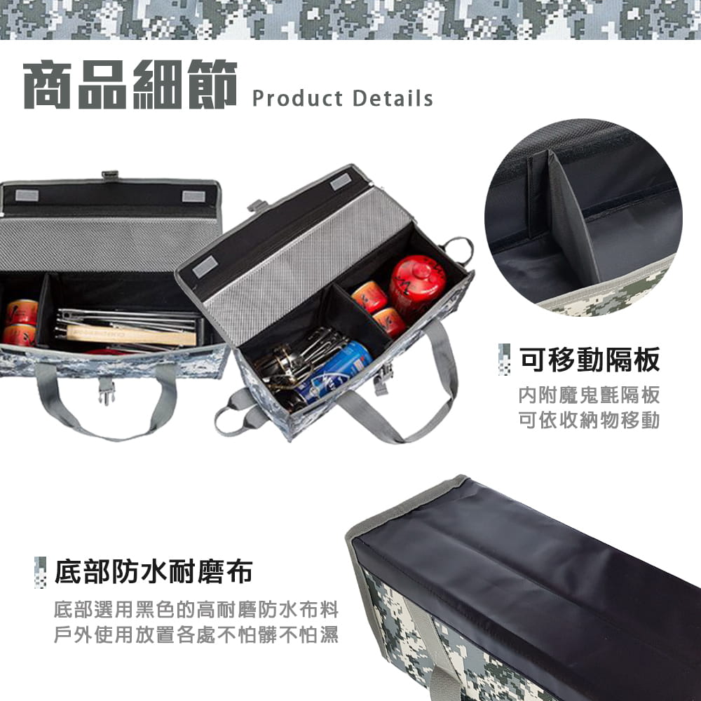 【DIBOTE】  迪伯特  900D裝備袋迷彩工具箱 工具包 營釘包 收納包 2