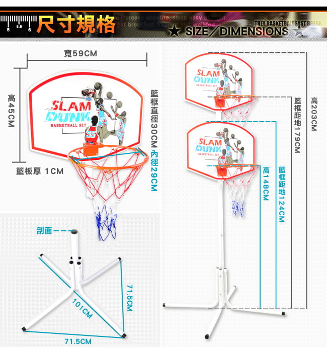 台灣製造_直立式小型籃球架   籃球台 5
