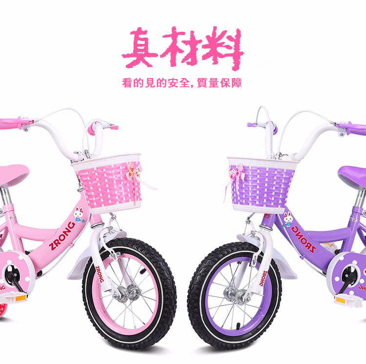 BIKEONE MINI21 14吋可愛兔兔兒童腳踏車附閃光輔助輪.前後擋泥板後貨架兒童自行車 3