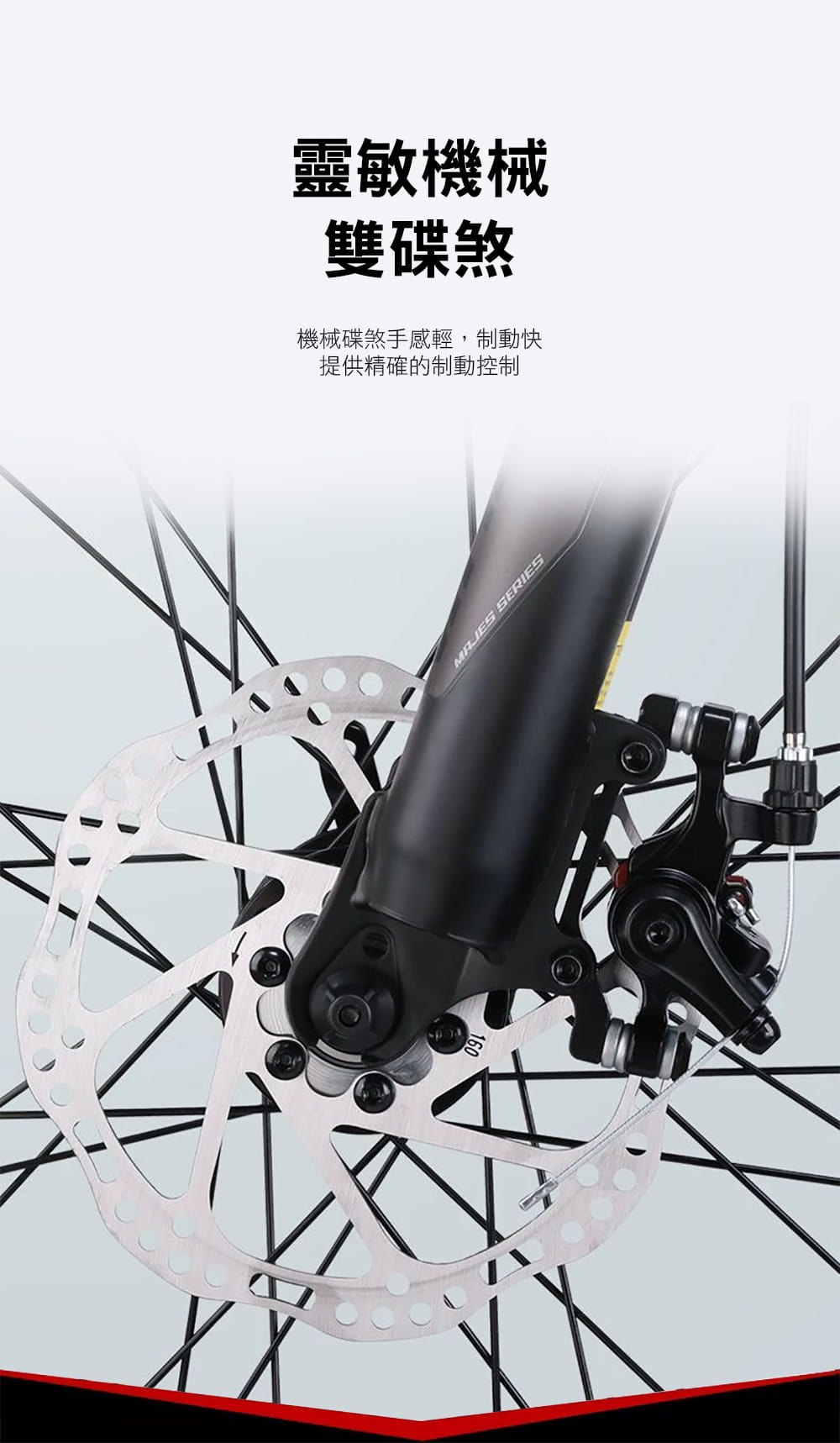 BIKEDNA GT24 SHIMANO21速 鋁合金24吋機械碟煞登山車新款運動自行車 8
