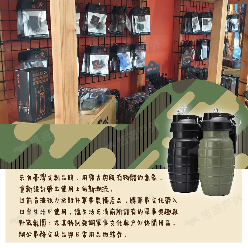 軍風手榴彈 造型運動水壺 Grenade Water Bottle 450ml (悠遊戶外) 1