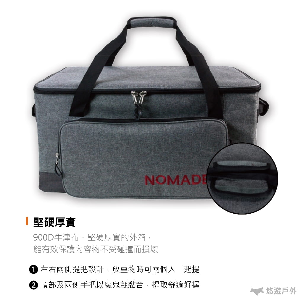 【Nomade】戰士儲物箱 67L/92L 收納箱 裝備袋 折疊箱 工具箱 居家收納 露營 悠遊戶外 1