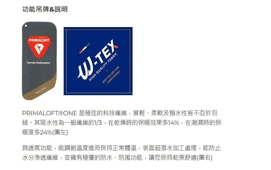 男中長版PR棉輕量防水外套0A72902荒野Wildland 1