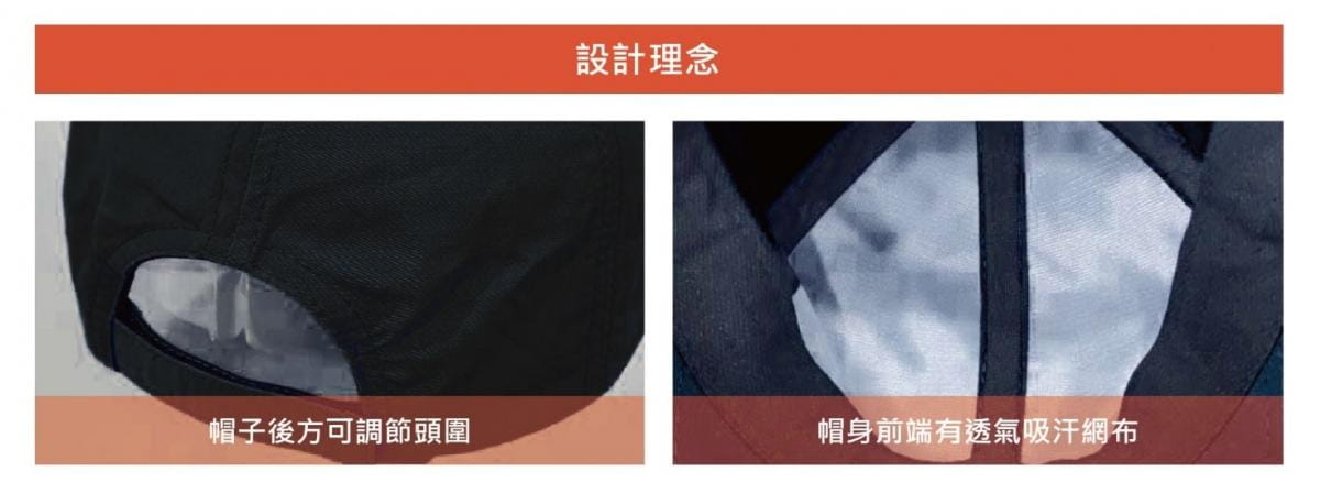 Wildland荒野WH1013中性抗UV多功能遮陽棒球帽 4