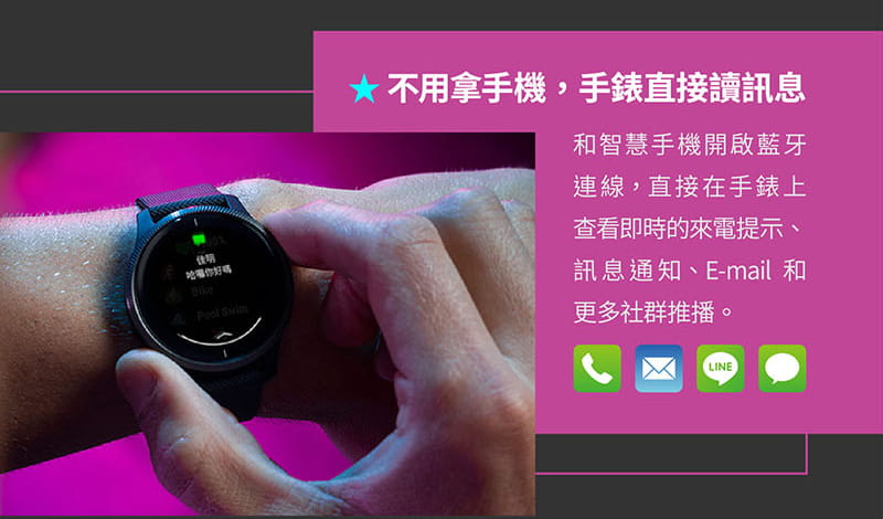 【GARMIN】VENU AMOLED GPS 智慧腕錶 (4色) 17