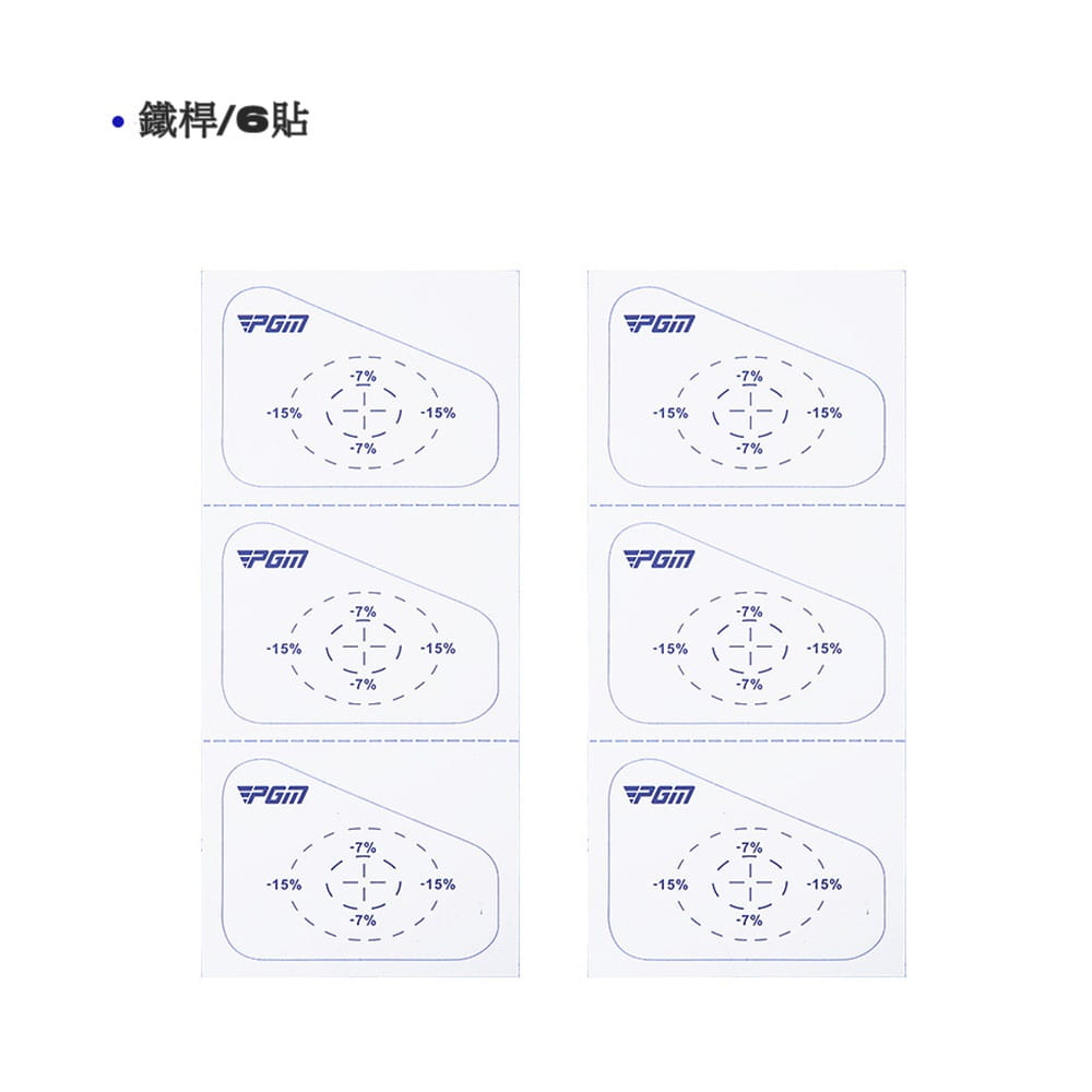 【CAIYI 凱溢】PGM 高爾夫球桿打痕紙 球痕測試紙 試打貼紙 11