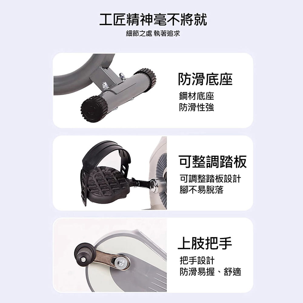 【X-BIKE晨昌】到府安裝 可調速電動手足坐臥式健身車 銀髮族適用 70506E 5