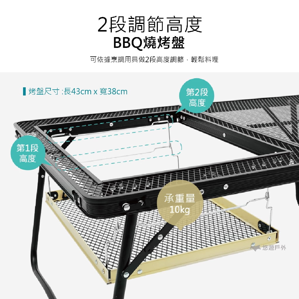 【KZM】IMS多功能鋼網燒烤桌含收納袋_K20T3U006  (悠遊戶外) 3