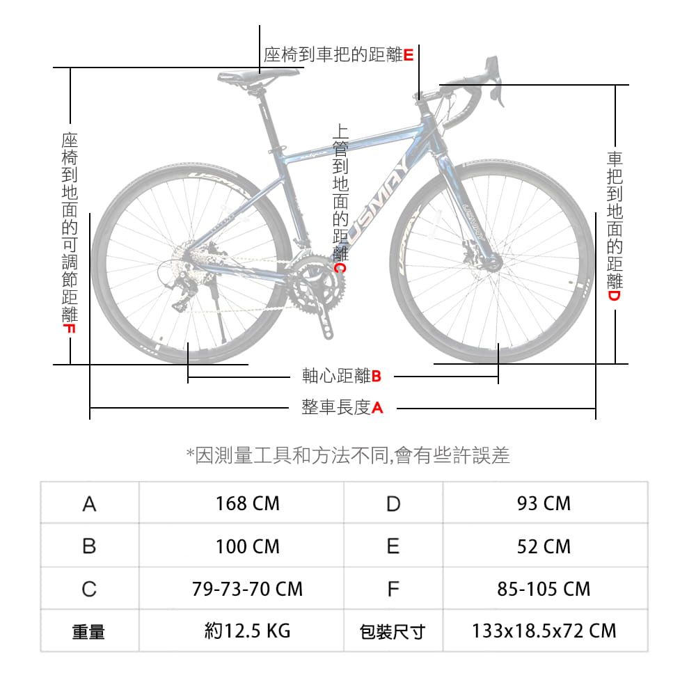 SPORTONE U31 PRO 鋁合金內走線彎把碟煞16速 L-TWOO R3甩把公路車煞變合一 12