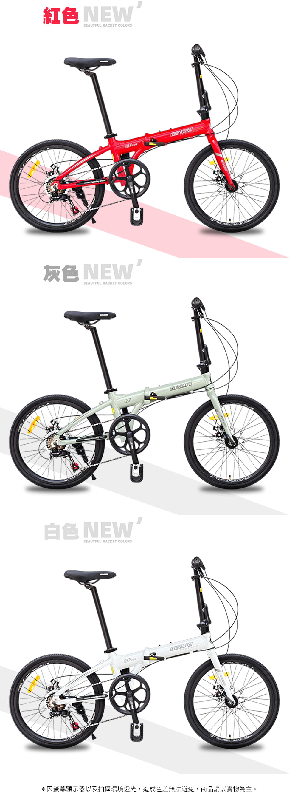 BIKEDNA GF220 PLUS 鋁合金20吋日本SHIMANO7速 52T大盤折疊車 15