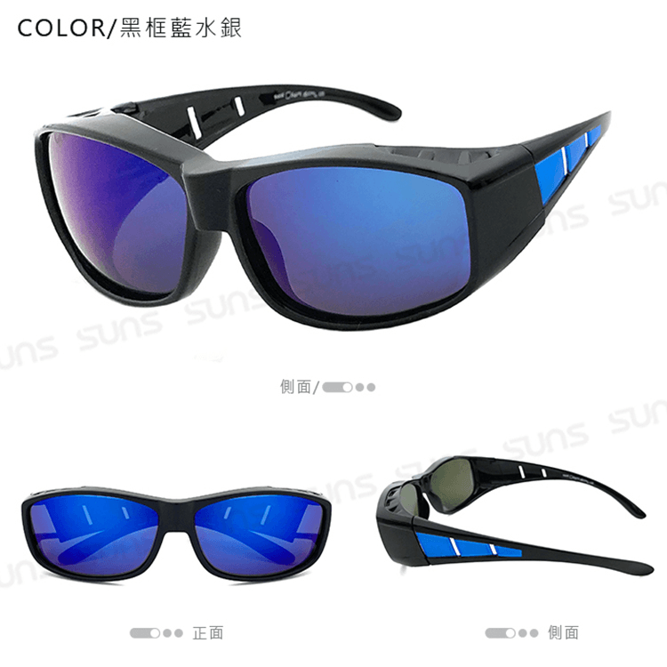 【suns】MIT包覆式偏光太陽眼鏡 運動型套鏡 透氣/抗UV400 (可套鏡) 15