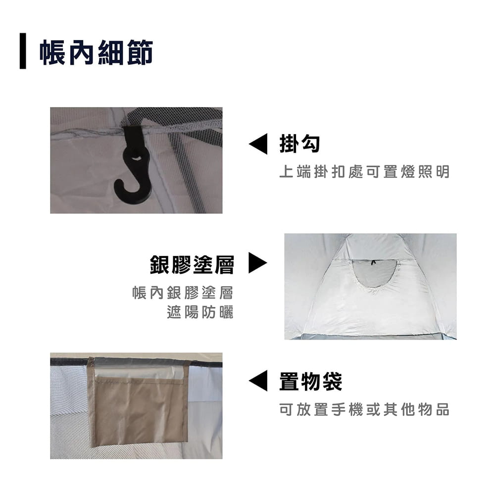 OUTDOORONE BREEZE彩繪四人帳快搭版 簡約時尚設計方便1-2人輕鬆搭建重量輕便 5