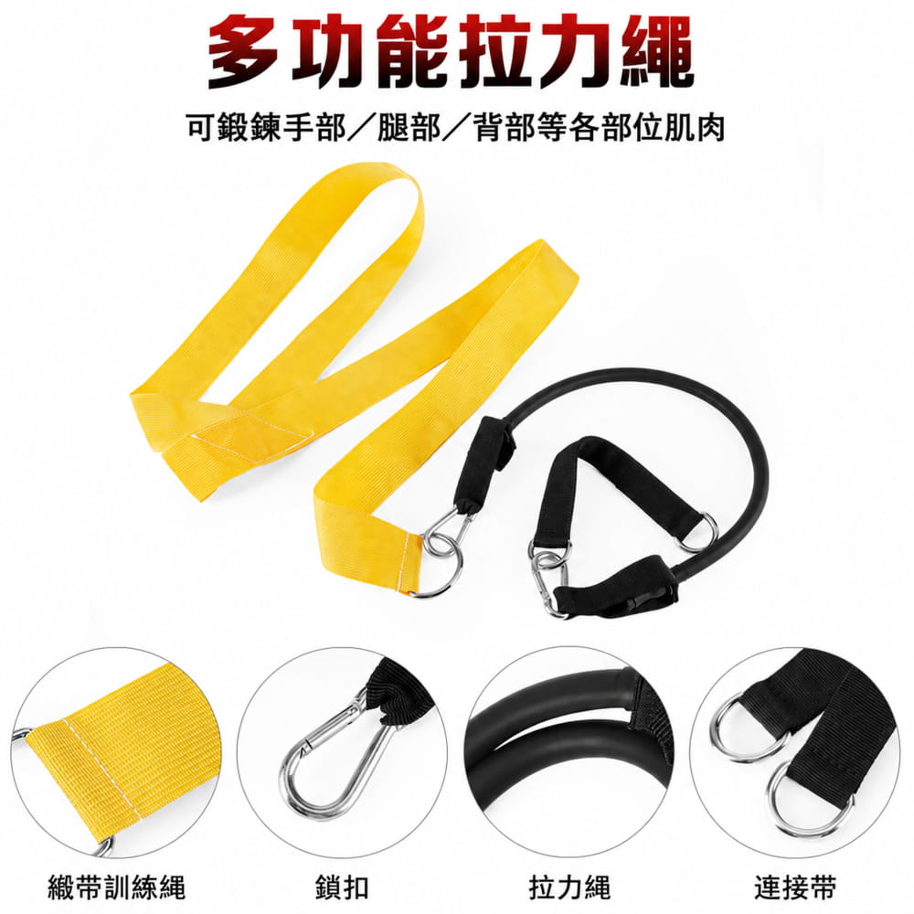 【CAIYI 凱溢】PGM高爾夫揮桿轉訓練帶 健身拉力繩 8