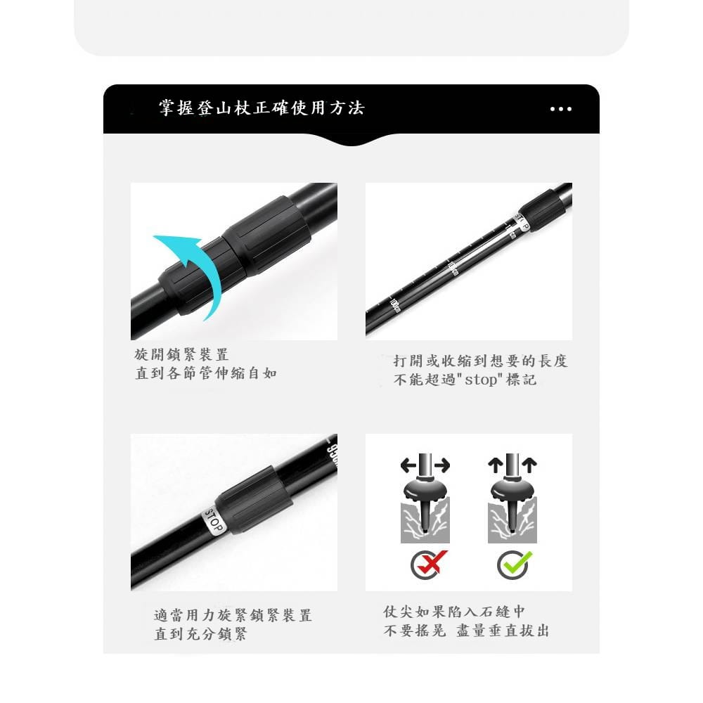 【CAIYI 凱溢】Aolikes 高強度鋁合金直柄輕量可折疊 伸縮登山杖 戶外登山杖 7