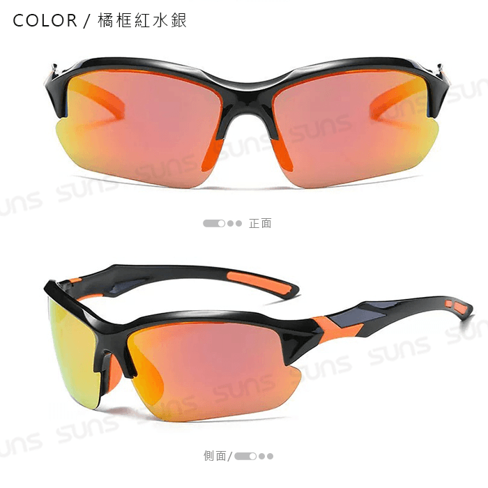 【suns】絢彩運動偏光墨鏡 防眩光/防滑/抗UV400 S931 8