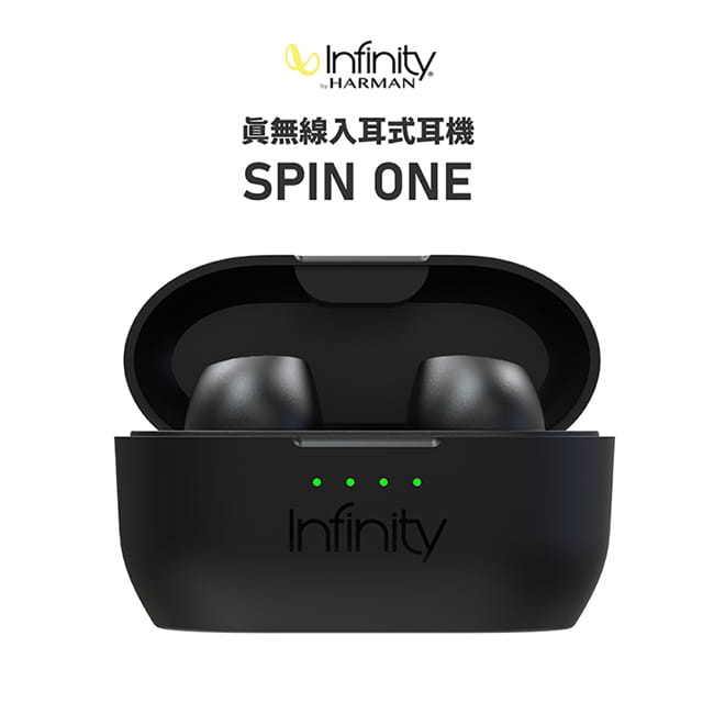 infinity SPIN ONE 真無線藍牙耳機 1