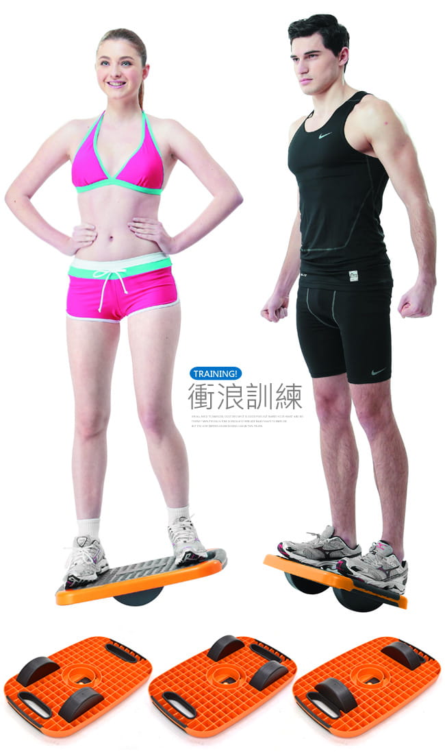 台灣製造5in1有氧階梯踏板+拉筋板+平衡板+伏地挺身器(多功能階梯板.韻律平衡碟平衡衝浪板) 10