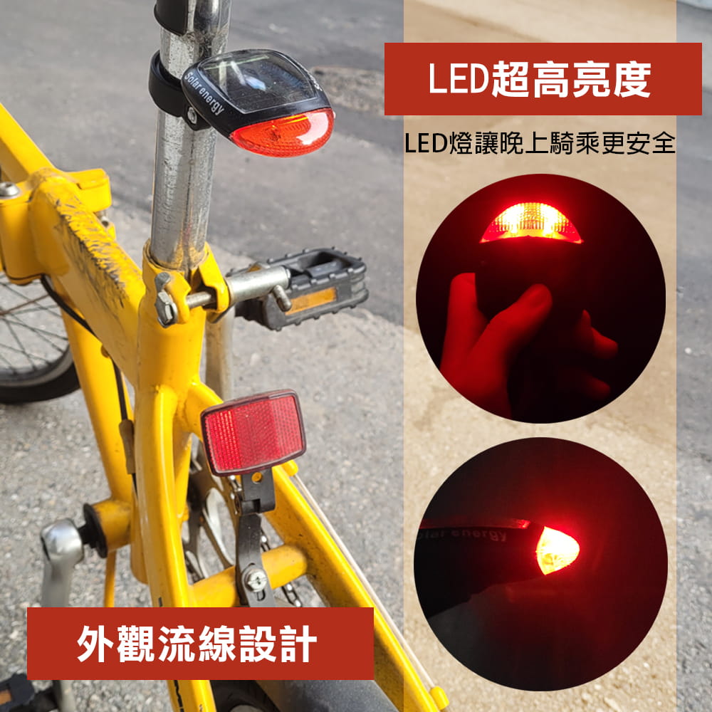 【DIBOTE】太陽能LED自行車尾燈  可調高度 無需電池 4