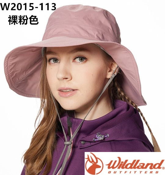 (登山屋)Wildland 荒野超輕抗UV防水透氣大盤帽子W2015 1