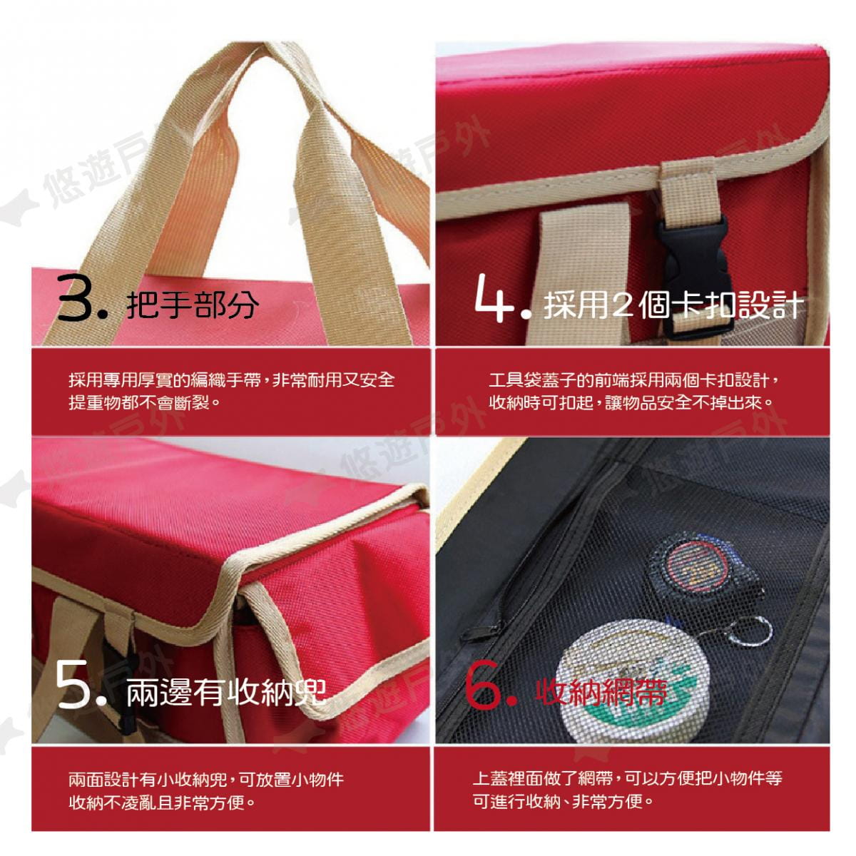 【CLS】韓國 牛津布大容量裝備工具袋 紅色 1680D 牛津布 裝備袋 工具包 工具袋 居家 露營 3