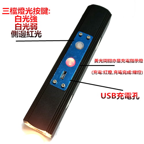 【TX】特林白+黃+紅三色USB充電磁吸手電筒/工作燈(T-3CYW) 3