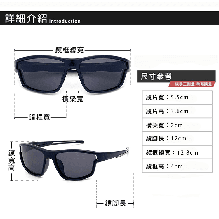【suns】兒童運動休閒偏光眼鏡 輕量矽膠材質 抗UV N26 12