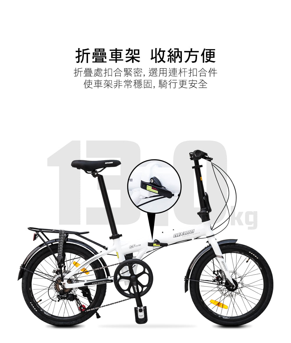 BIKEDNA GF220 LITE 鋁合金20吋日本SHIMANO7速 52T大盤折疊車 12