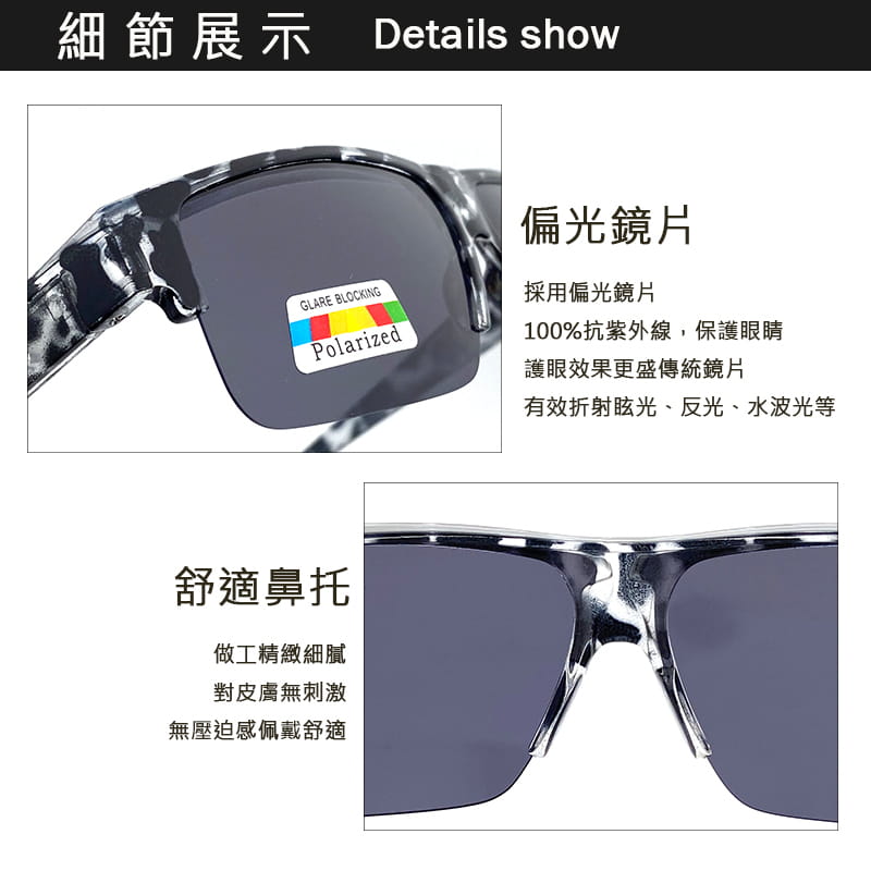 【suns】偏光太陽眼鏡 半框豹紋灰 抗UV400 (可套鏡) 5