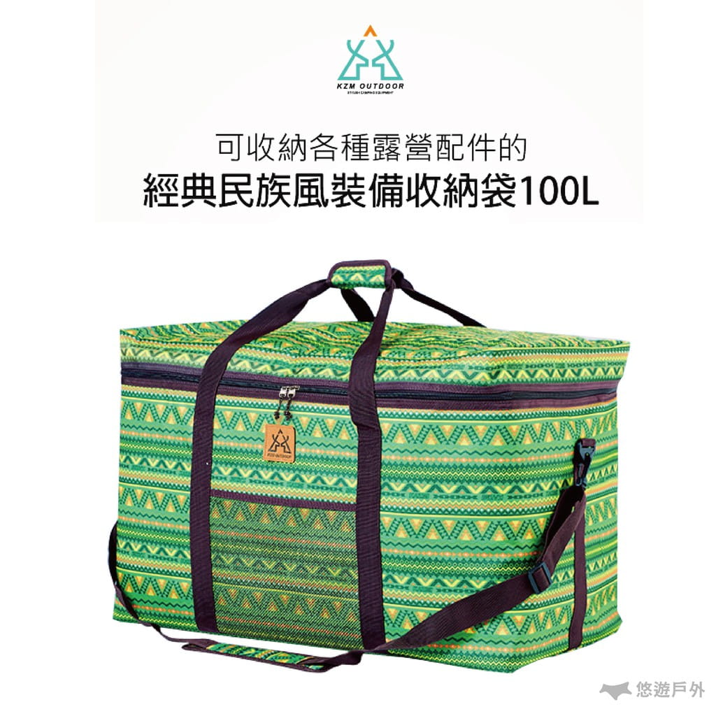【KAZMI】經典民族風裝備收納袋100L 綠色 露營 收納 大容量 可調整背帶 悠遊戶外 0