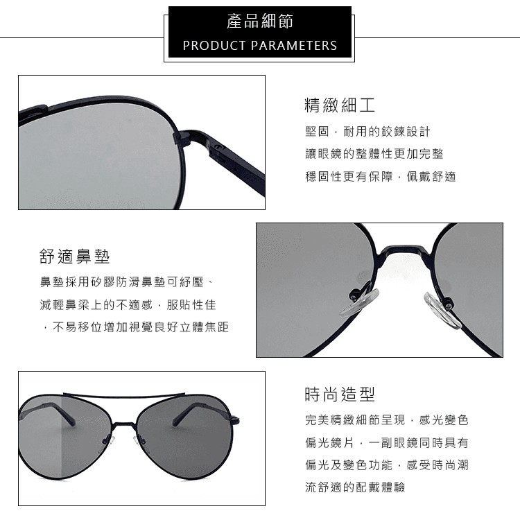 【suns】UV400智能感光變色偏光太陽眼鏡 飛行員墨鏡 抗UV 【19521】 7