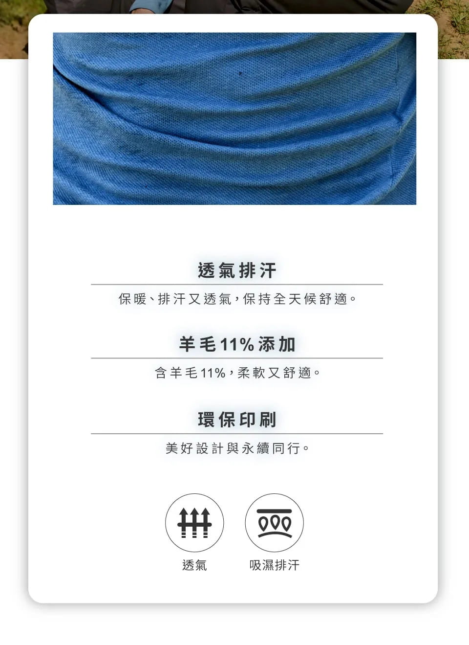 ATUNAS 歐都納男款羊毛長袖T恤A1TS2543M磚紅/長圖T/透氣排汗 2