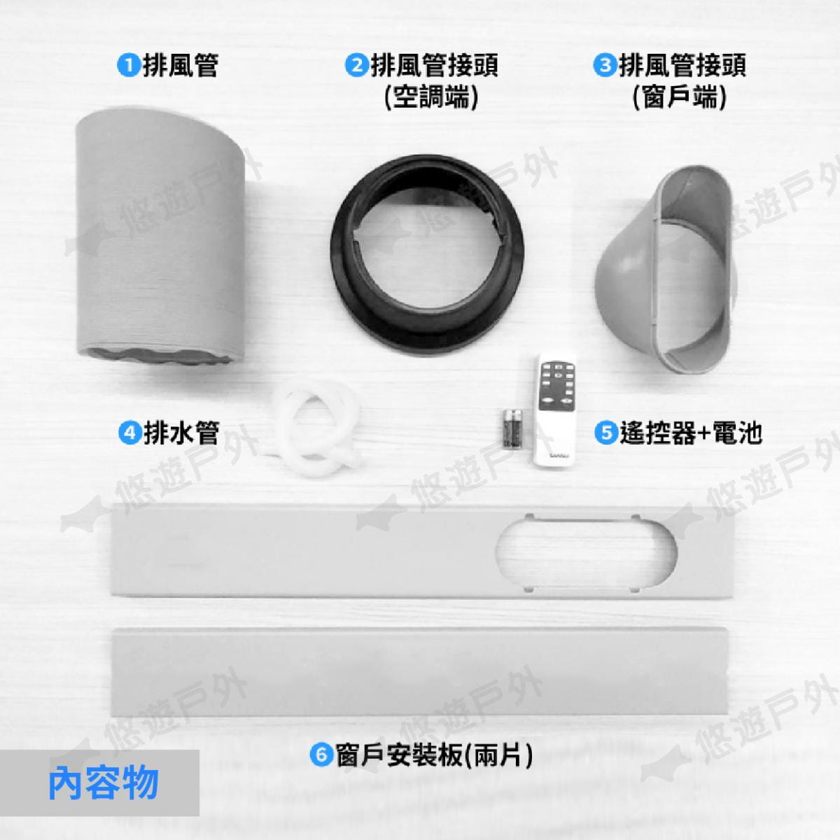 【SANSUI 山水】SAC-1000C 冷暖型清淨除溼移動式空調 6-8坪 11000BTU 冷暖 7