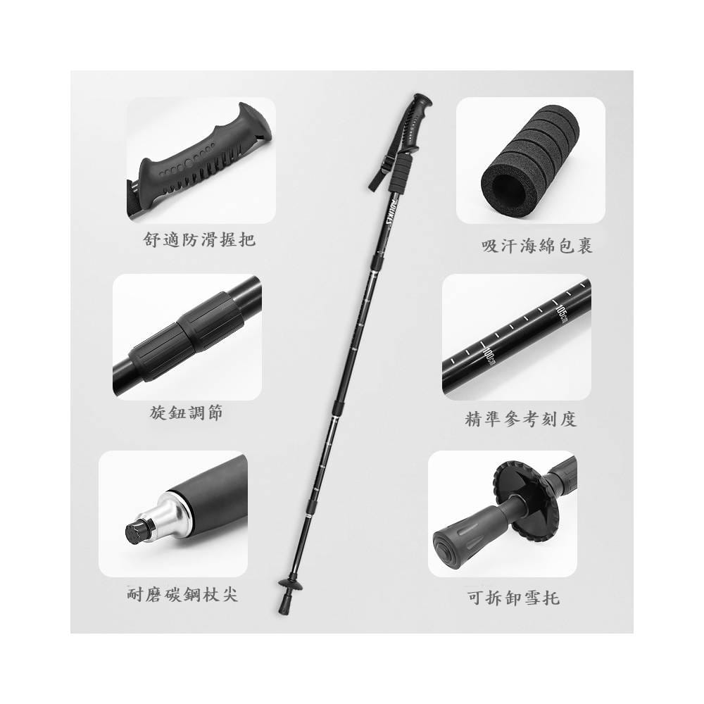 【CAIYI 凱溢】Aolikes 高強度鋁合金直柄輕量可折疊 伸縮登山杖 戶外登山杖 2