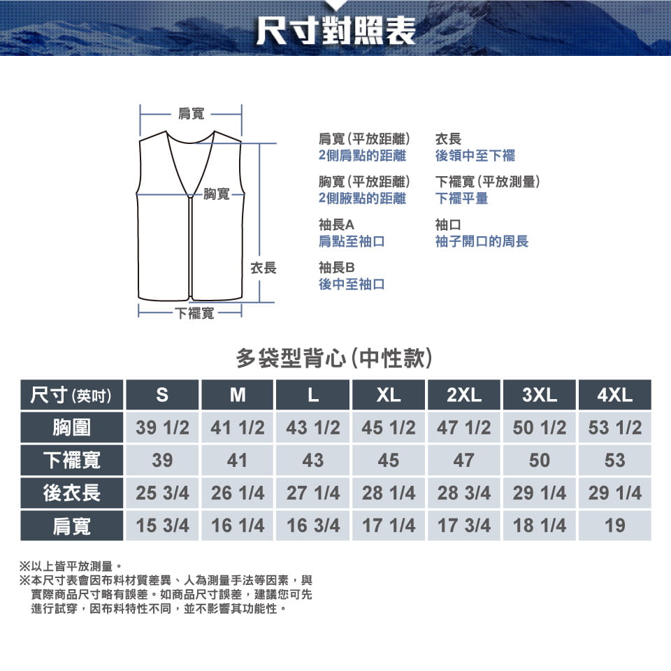 ATUNAS歐都納【50週年】中性款多袋型背心(A1VEGZ01N深灰/釣魚/登山/工裝/防潑水) 3
