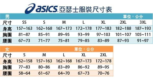 【ASICS】 2-N-1 3.5吋跑步短褲(有內裡) 黑/桃紅 女 7