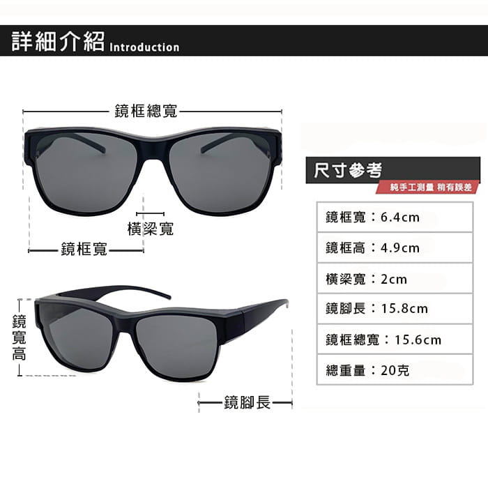 【suns】時尚方框經典黑框偏光太陽眼鏡 抗UV400 (可套鏡) 13