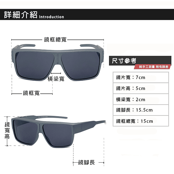 【suns】時尚特大框偏光墨鏡/套鏡 抗UV400 (可套鏡) N024 11