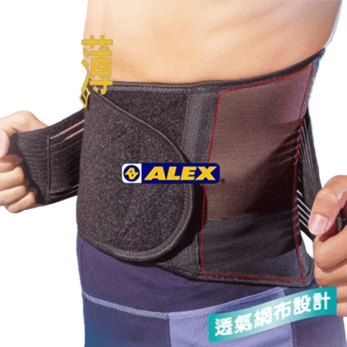 【CAIYI 凱溢】台灣製造 ALEX T-50高透氣纖薄型護腰.有4條不鏽鋼支撐片 0